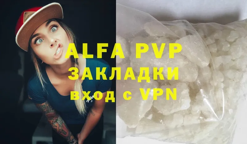 купить наркоту  Звенигород  Alfa_PVP мука 