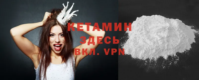 ОМГ ОМГ сайт  Звенигород  КЕТАМИН ketamine  цены  