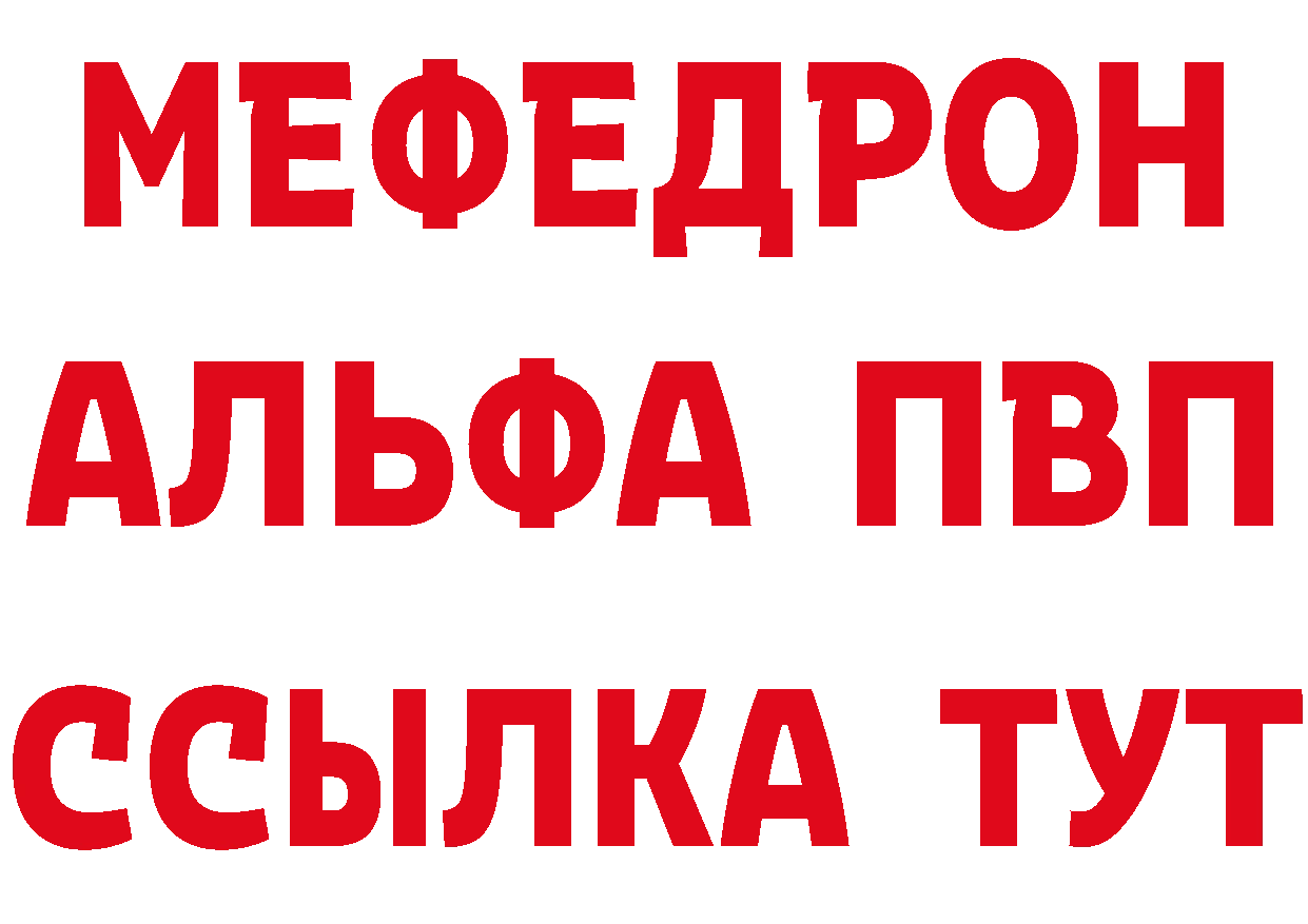 A-PVP СК КРИС зеркало дарк нет МЕГА Звенигород